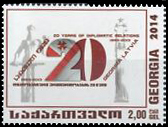 Georgia stamp