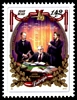 Stamp picture