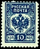 Stamp picture