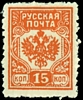 Stamp picture