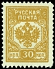 Stamp picture