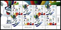 Stamp picture