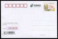 Stamp picture