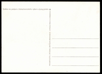 Stamp picture