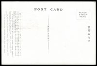 Stamp picture