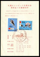 Stamp picture