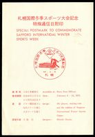Stamp picture