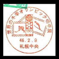 Stamp picture