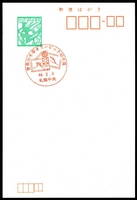 Stamp picture