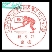 Stamp picture