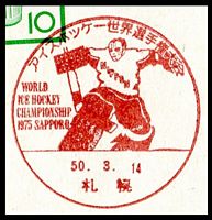 Stamp picture