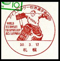 Stamp picture