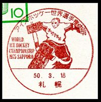 Stamp picture