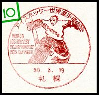 Stamp picture