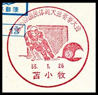 Stamp picture