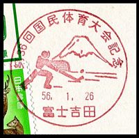 Stamp picture