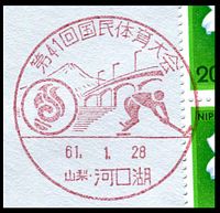 Stamp picture