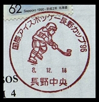 Stamp picture