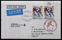 Stamp picture