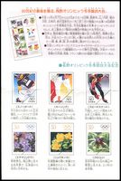 Stamp picture