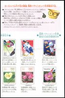 Stamp picture
