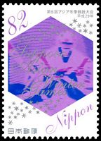 Stamp picture