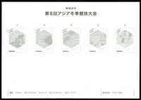 Stamp picture