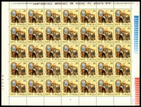 Stamp picture