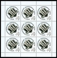 Stamp picture