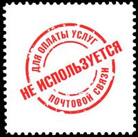 Stamp picture