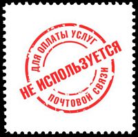 Stamp picture