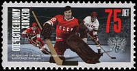 Stamp picture