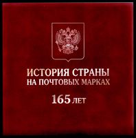 Stamp picture