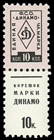 Stamp picture