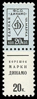 Stamp picture