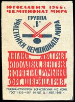 Stamp picture
