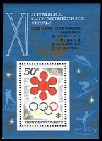 Stamp picture