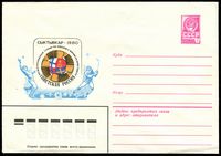 Stamp picture