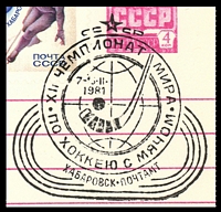 Stamp picture