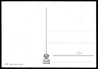 Stamp picture